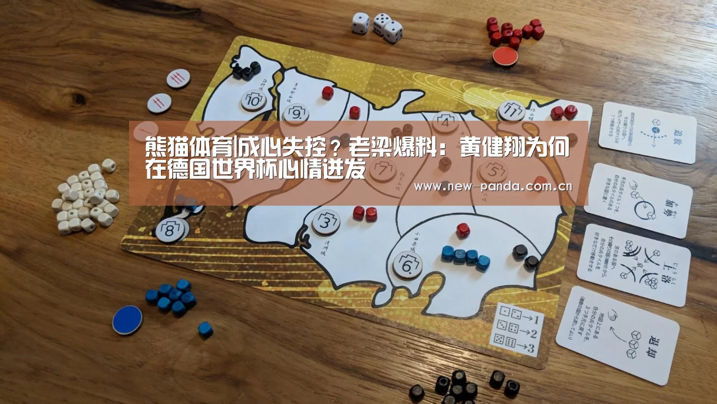 熊猫体育客户端