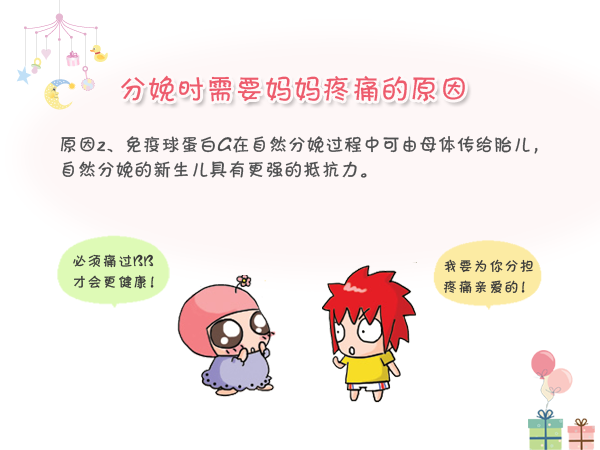 熊猫体育客户端|简述霉菌性阴道炎的病因(图1) 熊猫体育app