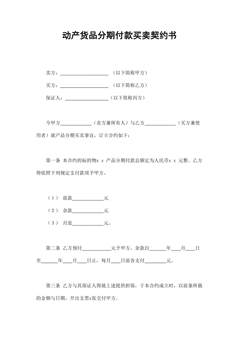 【熊猫体育客户端】C罗是把西蒙尼打服的男人!西蒙尼:那又如何?我打的是尤文(图4) 熊猫体育客户端